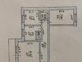 3-комнатная квартира · 71.5 м² · 3/12 этаж, Мкр Самал-2 89 — Бектурова за 750 000 ₸ в Алматы, Медеуский р-н