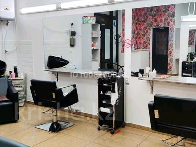 Переуступка действующего салона красоты · 62 м², бағасы: 5.5 млн ₸ в Павлодаре