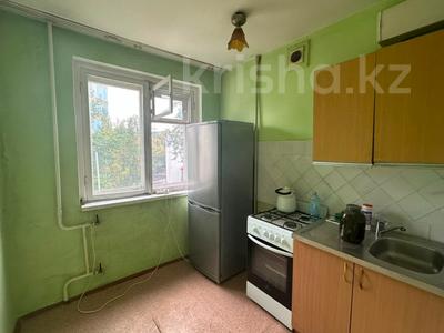 2-бөлмелі пәтер · 47 м² · 3/5 қабат, Маяковского, бағасы: 17 млн ₸ в Костанае