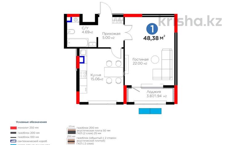 1-комнатная квартира · 48.38 м² · 2/12 этаж, мкр Ак Шагала, Акберен 4/5 за 26.2 млн 〒 в Атырау — фото 14