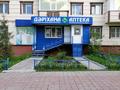 Еркін, медорталықтар мен дәріханалар · 42.4 м², бағасы: 30 млн ₸ в Костанае