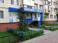Еркін, медорталықтар мен дәріханалар · 42.4 м², бағасы: 30 млн ₸ в Костанае — фото 2
