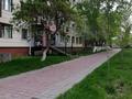Еркін, медорталықтар мен дәріханалар · 42.4 м², бағасы: 30 млн ₸ в Костанае — фото 3
