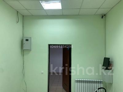 Коммерциялық жылжымайтын мүлік в Алматы: Еркін · 32 м², бағасы: 19.2 млн 〒 Еркін · 32 м², бағасы: 19.2 млн 〒 в Алматы, Алмалинский р-н