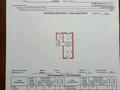 2-бөлмелі пәтер · 40.2 м² · 1/2 қабат, Бейбитшилик 5 — Магазин Кайнар, бағасы: 5 млн ₸