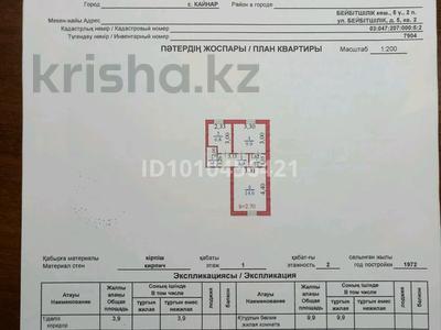 2-бөлмелі пәтер · 40.2 м² · 1/2 қабат, Бейбитшилик 5 — Магазин Кайнар, бағасы: 11 млн ₸