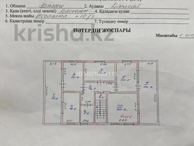Продажа квартир в Алматинской обл.: 4-комнатная квартира · 164.4 м² · 3/3 этаж, Сусар — СДУ за 42 млн 〒 4-комнатная квартира · 164.4 м² · 3/3 этаж, Сусар — СДУ за 42 млн 〒 в Каскелене