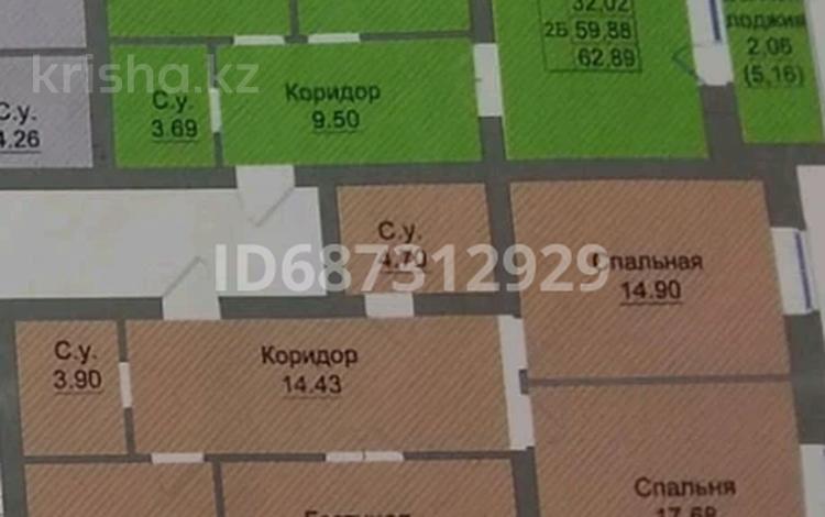 3-комнатная квартира, 100 м², 5/9 этаж, Байкена Ашимова 195 за 35 млн 〒 в Кокшетау — фото 2