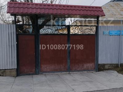 Жеке үй · 4 бөлме · 80 м² · 8 жүзд., Жолбарыс хана 131, бағасы: 22 млн ₸ в Таразе