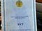 Участок · 10 соток, Учётной квартал 068 участок 4714 — Нет за ~ 5 млн 〒 в Талапкер 