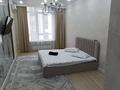 3-бөлмелі пәтер · 82 м² · 6/13 қабат, Торекулова 95/1 31, бағасы: 30 000 ₸ в Алматы, Алмалинский р-н — фото 7