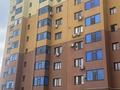 1-комнатная квартира · 39 м² · 9/9 этаж, Тлепбергенова за 14 млн ₸ в Актобе — фото 9