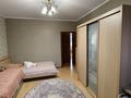 3-комнатная квартира · 67.7 м² · 5/5 этаж, Валиханова 84 за 60 млн ₸ в Алматы, Медеуский р-н — фото 14