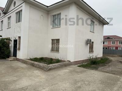 Часть дома · 5 комнат · 180 м² · 8 сот., мкр Сарыкамыс, Жиенбет 4/11 — Сзади бывшего Лидер за 40 млн ₸ в Атырау