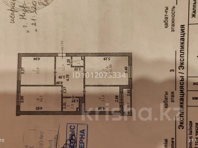 3-комнатная квартира · 75 м² · 3/4 этаж, Ул.Е-496 10 — Мангылык ел за 44 млн ₸ в Астане, Есильский р-н