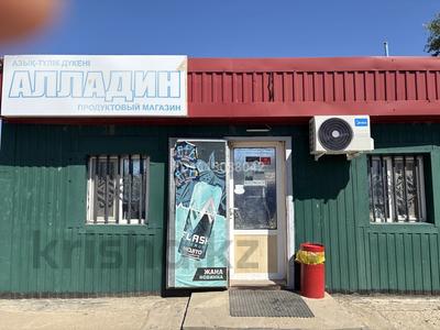 Магазины и бутики · 40 м² за 9.9 млн ₸ в Актобе, жилой массив Ясное