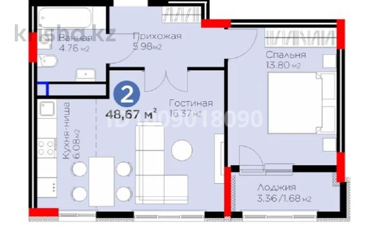 2-комнатная квартира · 48.67 м² · 7/9 этаж, Е 915 11 за 33 млн 〒 в Астане, Есильский р-н — фото 2
