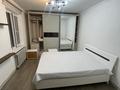 3-комнатная квартира · 57 м² · 4/4 этаж, Чокина 116 — Толе би Байзакова за 18 000 ₸ в Алматы, Алмалинский р-н — фото 41