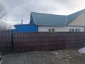 Часть дома · 3 комнаты · 70 м² · 6 сот., Парковая 7 — Парк,сквер за 15 млн ₸ в Акколе — фото 7