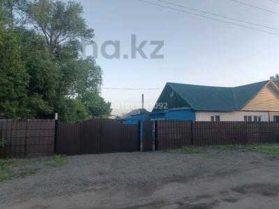 Часть дома · 3 комнаты · 70 м² · 6 сот., Парковая 7 — Парк,сквер за 15 млн ₸ в Акколе
