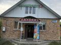 Свободное назначение, офисы, магазины и бутики · 95 м² за 50 млн ₸ в Усть-Каменогорске — фото 8
