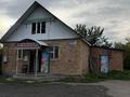 Свободное назначение, офисы, магазины и бутики · 95 м² за 50 млн ₸ в Усть-Каменогорске — фото 9