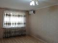 2-комнатная квартира · 62 м² · 5/7 этаж, мкр Акжайык 69/43 за 150 000 ₸ в Шымкенте, Абайский р-н — фото 7
