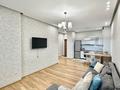 2-комнатная квартира · 50 м² · 5/12 этаж, Каныша Сатпаева за 53.5 млн ₸ в Алматы, Бостандыкский р-н — фото 2