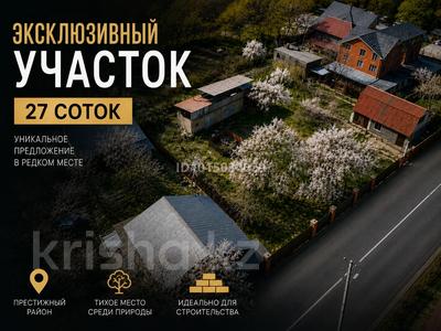 Жеке үй · 4 бөлме · 100 м² · 27 жүзд., Ақжар ш/а., бағасы: 215 млн ₸ в Алматы, Наурызбайский р-н