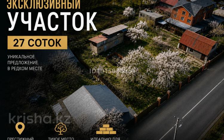 Жеке үй · 4 бөлме · 100 м² · 27 жүзд., Ақжар ш/а., бағасы: 215 млн ₸ в Алматы, Наурызбайский р-н — фото 2