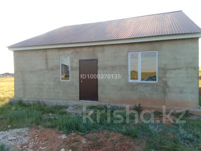 Отдельный дом · 4 комнаты · 150 м² · 10 сот., Акшат 265 за 6.8 млн 〒 в Актобе, жилой массив Акшат