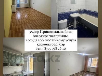 2-бөлмелі пәтер · 37 м² · 2/5 қабат, 22 дом — Привокзальный маңы, бағасы: 100 000 〒 в Атырау, мкр Привокзальный-5