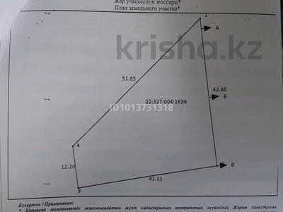 Жер телімі · 19 сотық, Абай ауд., Қайнар Бұлақ, бағасы: 16 млн ₸ в Шымкенте, Абайский р-н