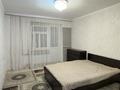 4-комнатная квартира · 65 м² · 5/5 этаж, Телецентр 2 — проспект Жамбыла за 150 000 ₸ в Таразе — фото 4