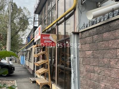 Свободное назначение, магазины и бутики · 65 м² за 400 000 ₸ в Алматы, Ауэзовский р-н