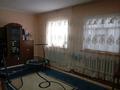 Отдельный дом · 7 комнат · 180 м² · 8 сот., Жансугуров 67 за 26 млн ₸ в Шу — фото 9
