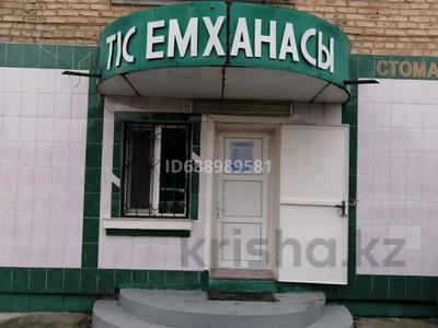 Свободное назначение · 45 м² за 17 млн 〒 в Уштобе