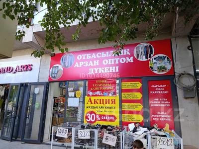 Магазины и оптовая торговля · 500 м² за 80 млн ₸ в Арыси