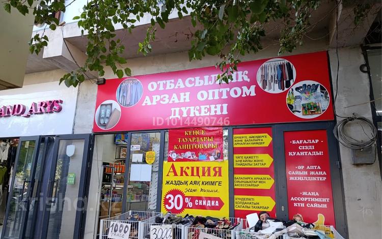 Магазины и оптовая торговля · 500 м² за 80 млн ₸ в Арыси — фото 2