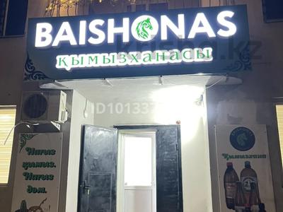 Магазины и бутики · 500 м² за 800 000 ₸ в Атырау, мкр Центральный