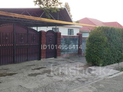 Часть дома · 4 комнаты · 170 м² · 10 сот., Абая 30 за 45 млн ₸ в Шамалгане
