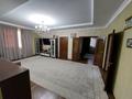 Часть дома · 4 комнаты · 170 м² · 10 сот., Абая 30 за 45 млн ₸ в Шамалгане — фото 15