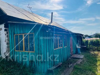 Отдельный дом · 3 комнаты · 70 м² · 18 сот., Батырханова 4 за 123 456 〒 в 