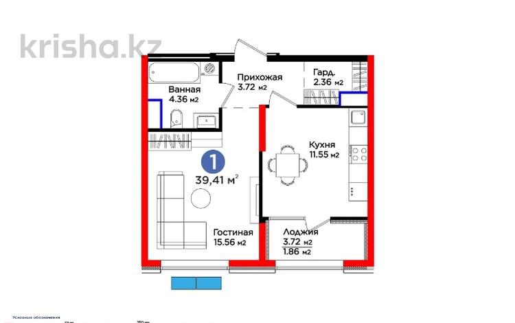 1-комнатная квартира, 39.41 м², мкр Нурсат за ~ 27 млн 〒 в Шымкенте, Каратауский р-н — фото 2