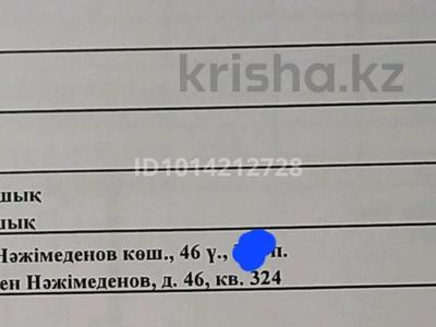 1-комнатная квартира · 40 м² · 8/12 этаж, Жумекен Нажимеденов 38 за 20.4 млн ₸ в Астане