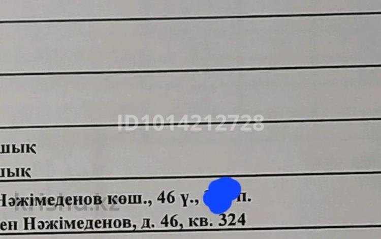 1-комнатная квартира · 40 м² · 8/12 этаж, Жумекен Нажимеденов 38 за 20.4 млн ₸ в Астане — фото 4