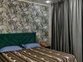 1-комнатная квартира · 50 м² · 4/10 этаж, Шакарима 60 — Момышулы за 15 000 ₸ в Семее — фото 2