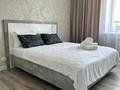 1-комнатная квартира · 47 м², Нурсултана Назарбаева 288в — City Mall за 22 000 〒 в Петропавловске — фото 3