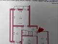 3-комнатная квартира · 108 м² · 3/12 этаж, ул. Каныша Сатпаева 18 за 53 млн ₸ в Астане, Алматы р-н — фото 9