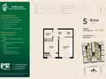 1-бөлмелі пәтер · 45 м² · 7/12 қабат, Макатаева - Байтурсынова, бағасы: 43.5 млн ₸ в Алматы, Алмалинский р-н — фото 3